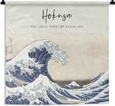 Tapisserie - Toile Murale - La Grande Vague de Kanagawa - Katsushika Hokusai - Art Japonais - 60x60 cm - Tapisserie