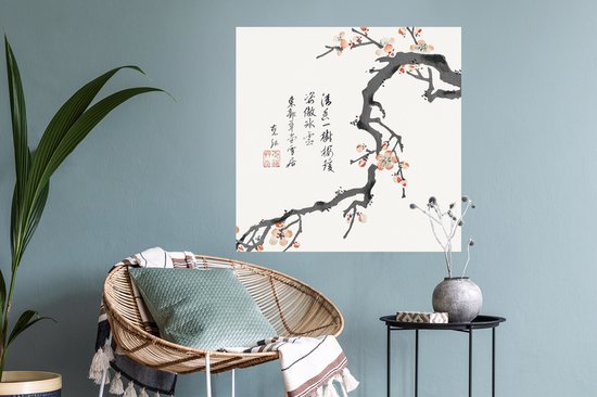 Stickers Stickers muraux - Sakura - Branche - Japon - Printemps - 80x80 cm - Feuille adhésive