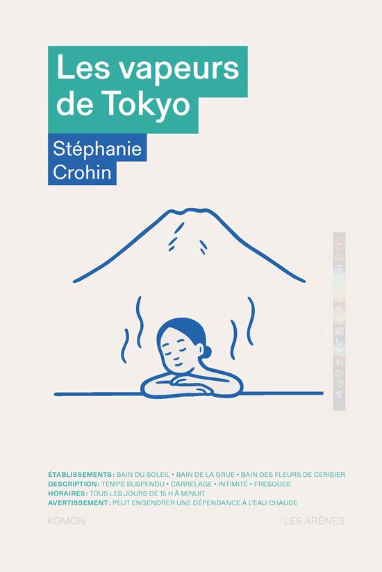 Komon - Les vapeurs de Tokyo