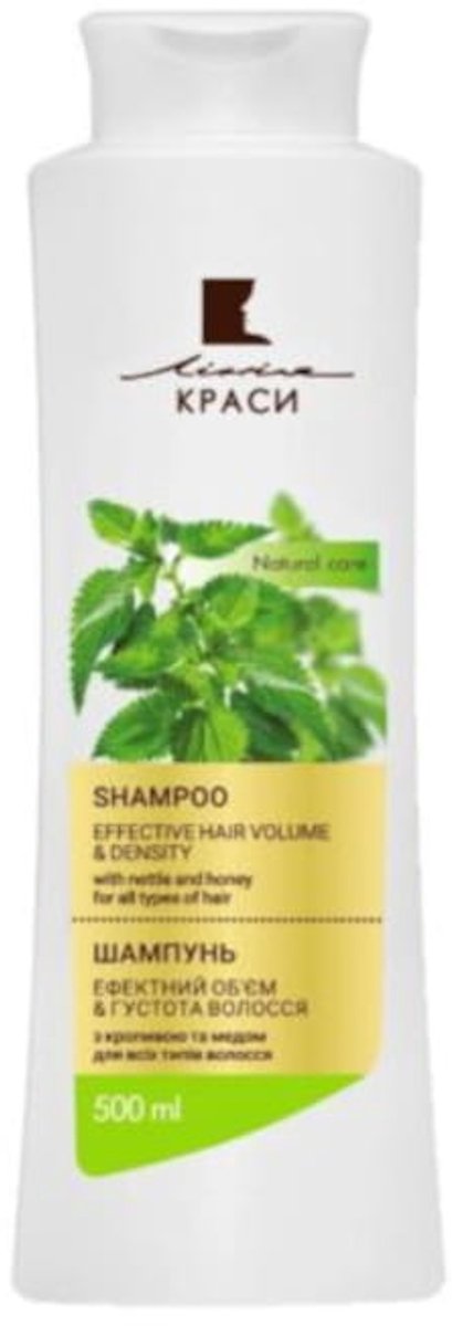 Natuurlijke Brandnetel en Honing Haar shampoo - glans en volume - niacinamide - eiwit 500ml