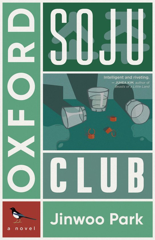 Oxford Soju Club - cover