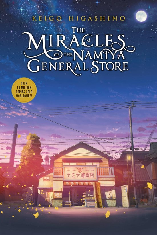 The Miracles of the Namiya General Store - cover