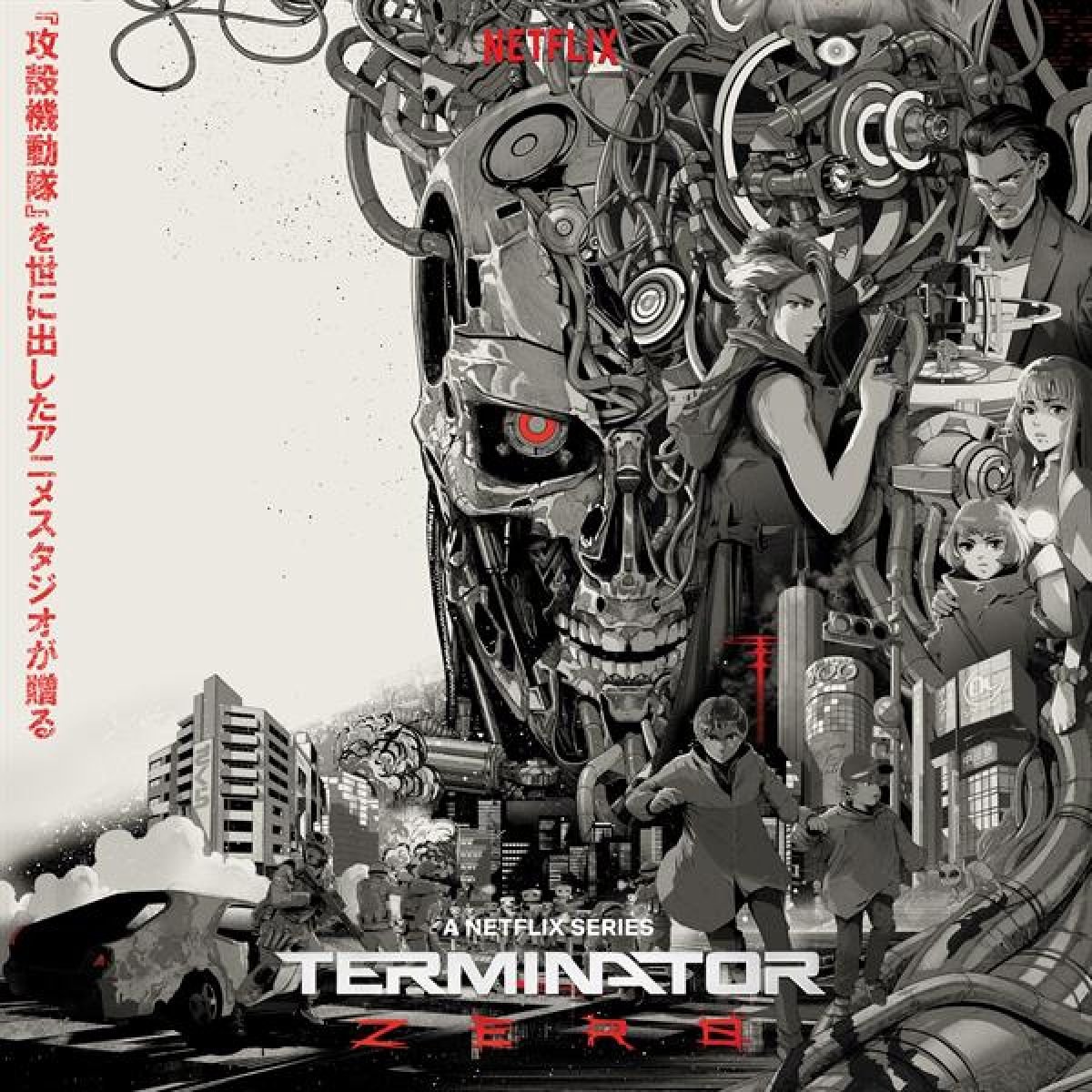 Terminator Zero