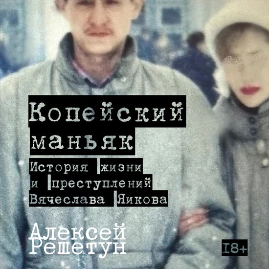  - cover