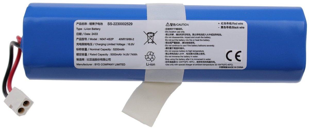 Rowenta- LI-ON BATTERIJPAKKET RR79 14,4 V - SS2230002529
