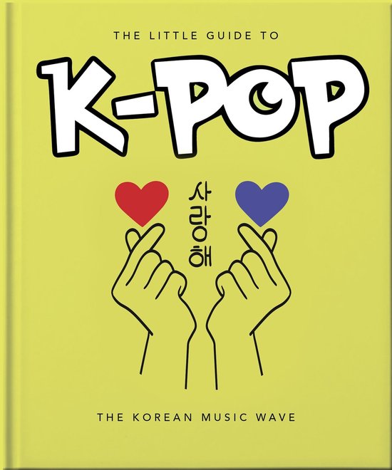 The Little Guide to K-POP - cover