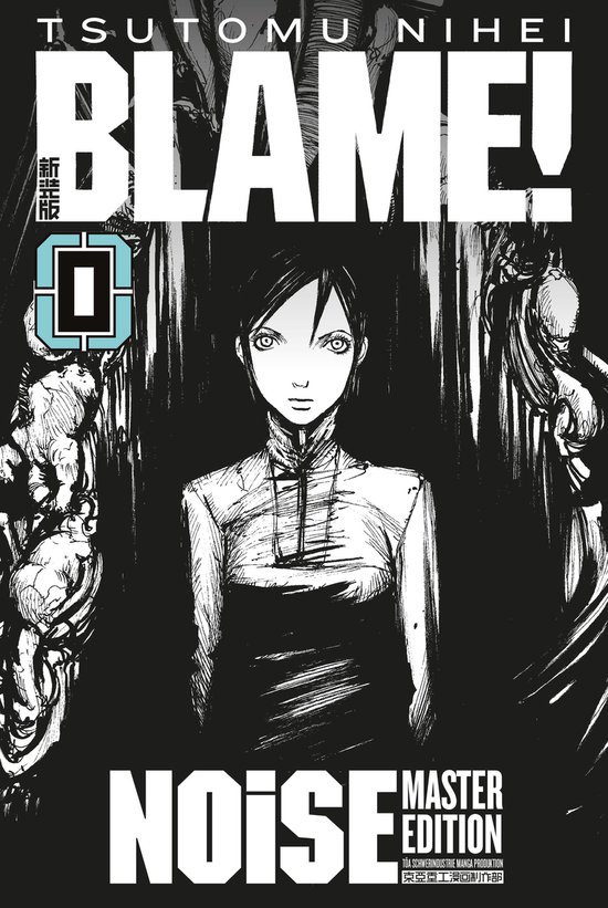 BLAME! 0: NOiSE - cover