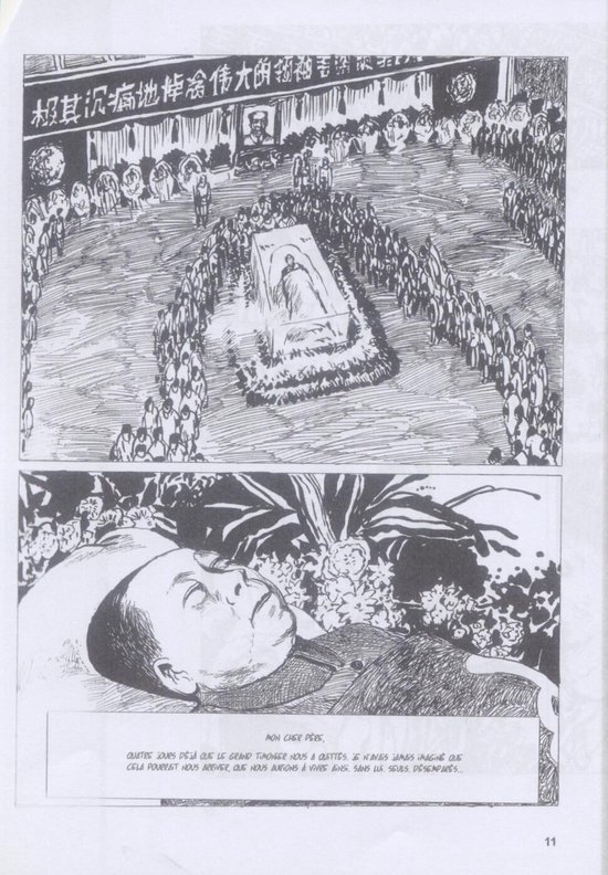 Cover van het boek 'China' van P. Kunwu Li