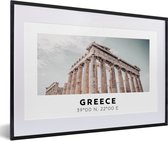 Fotolijst incl. Poster - Parthenon - Griekenland - Athene - 60x40 cm - Posterlijst