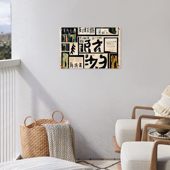 Décoration de jardin Japon - Journal - Vintage - Citation - 60x40 cm - Affiche de jardin - Toile de jardin - Affiche extérieure