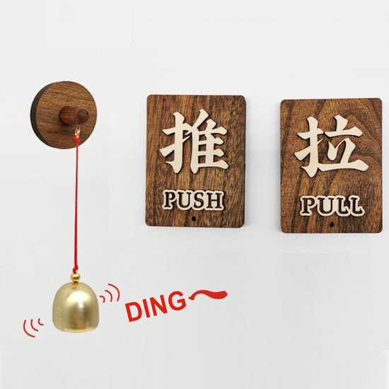 Deuropeningsbel Hout - Winkelbel Windgong - Entree Aankondiging - Natuurlijk Materiaal - 2.8 cm Diameter - Legering Goud — afbeelding 4
