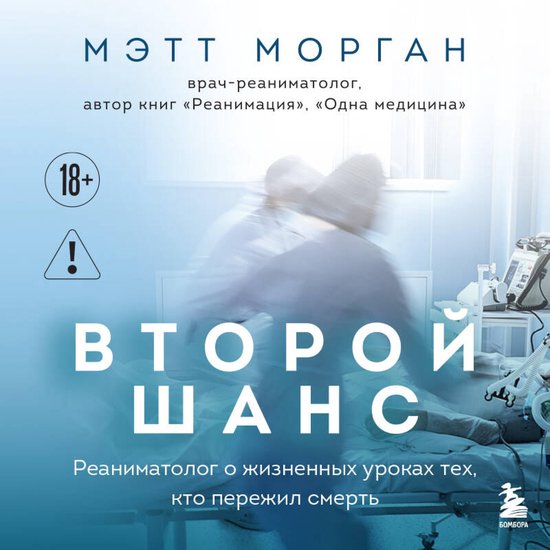  - cover