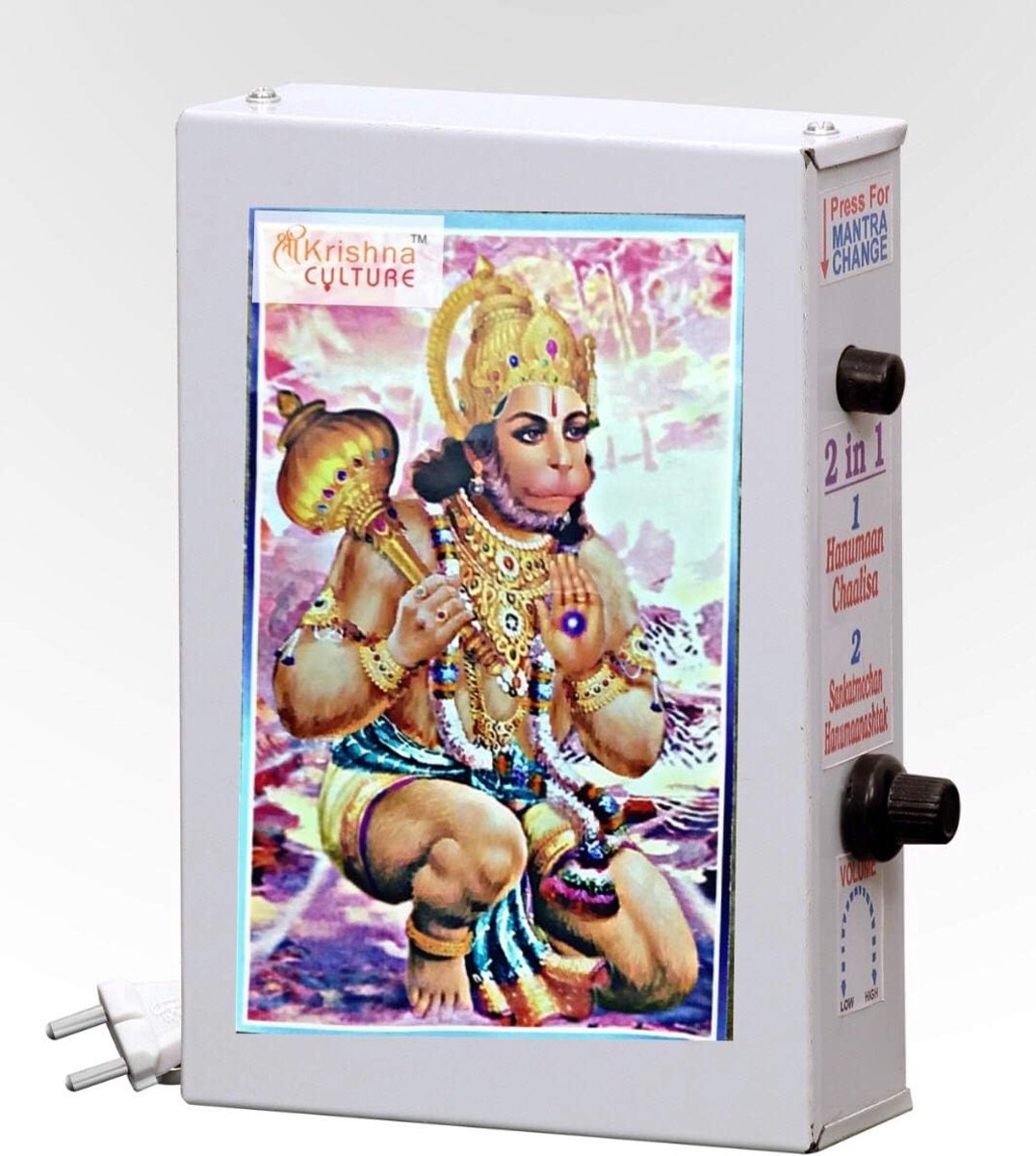 Mantra Chanting Box - Gebed Box - Spirituele Muziek - Goddelijke Voice Clarity - 10 x 4 x 14 cm