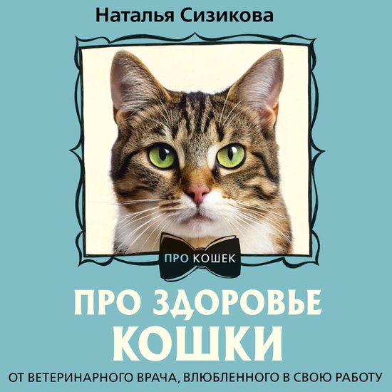  - cover