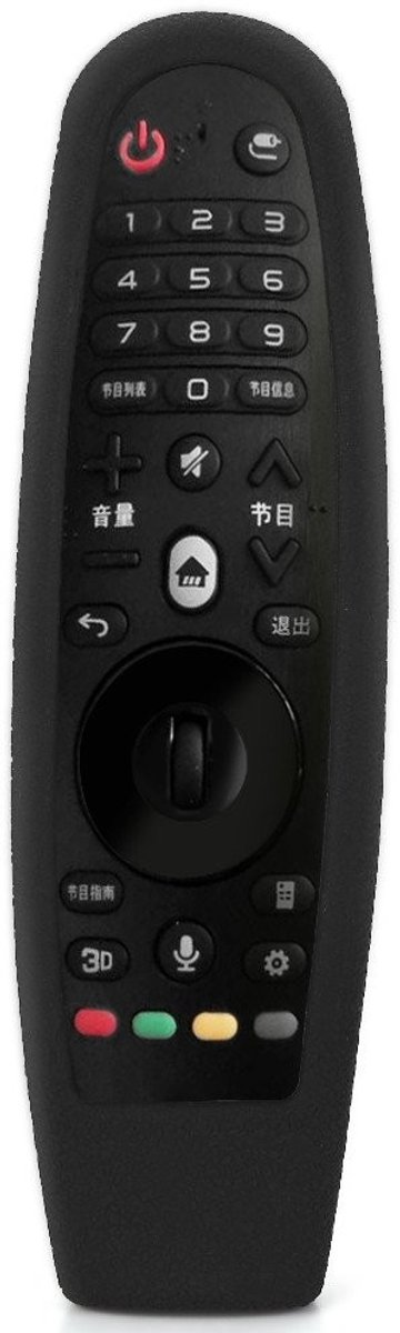 Store_7 - Smart TV Protective Case - Shockproof - Zwart - Anti-Drop - Silicone - Geschikt voor AN-MR600 - 1 stuk