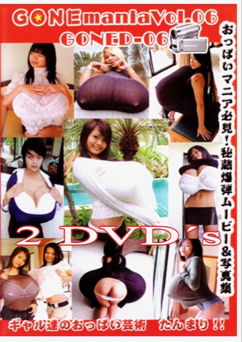 Gone Mania Vol.6 - 222901