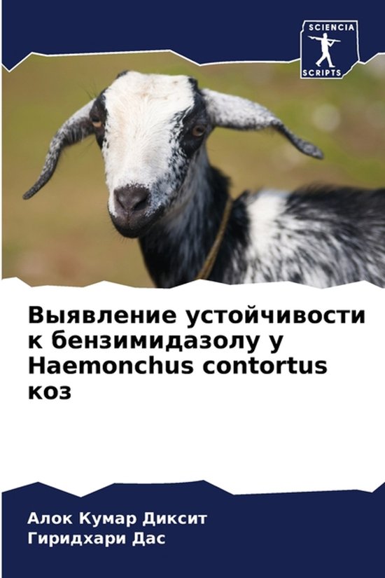  - cover