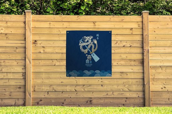 Tissu de jardin chinois - dessin - bateau dragon - 100x100 cm