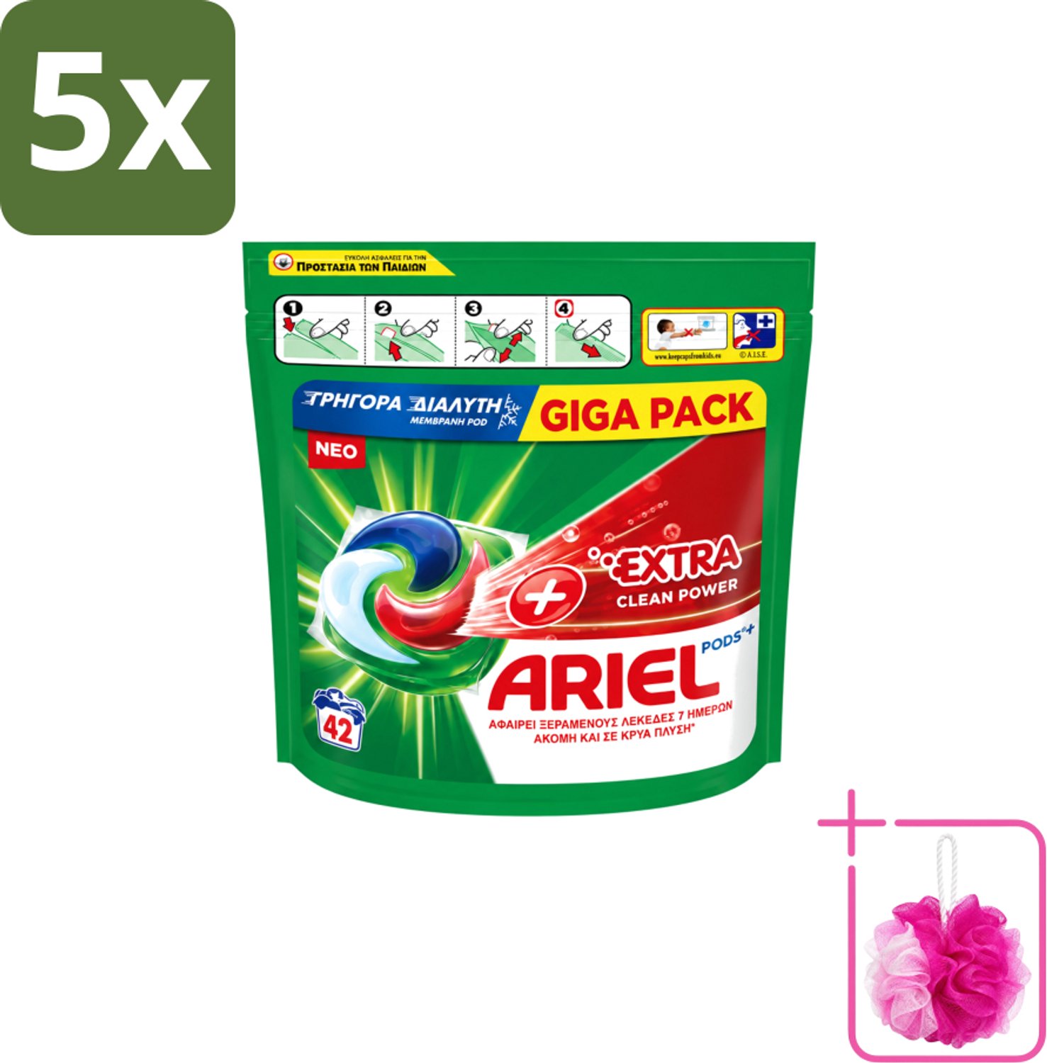 5 x Ariel – Pods – Clean Power Extra Schoon – 42 wasbeurten - Bulkverpakking - Ariel Clean Power Pods - Douchemop - Extra schoon pods