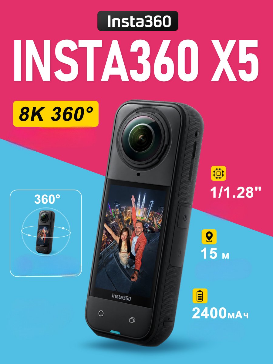 Insta360 X5 – Actioncam – 8K 360° – Zwart