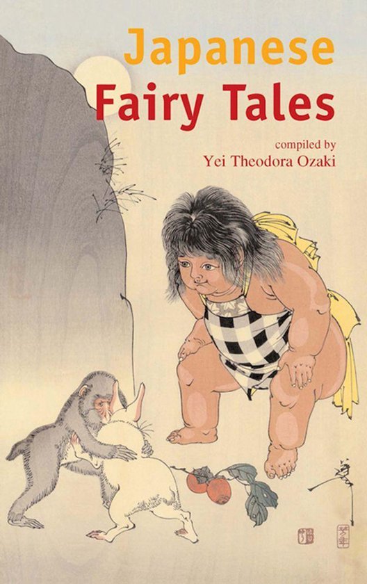 Japanese Fairy Tales - cover
