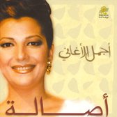 Best of Asalah