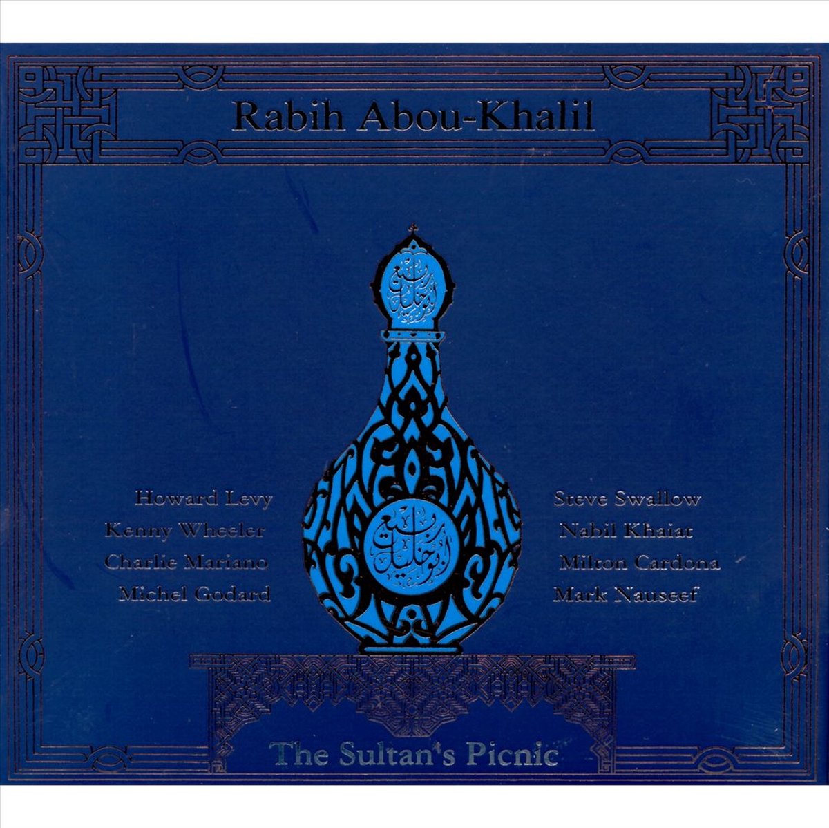The Sultan's Picnic