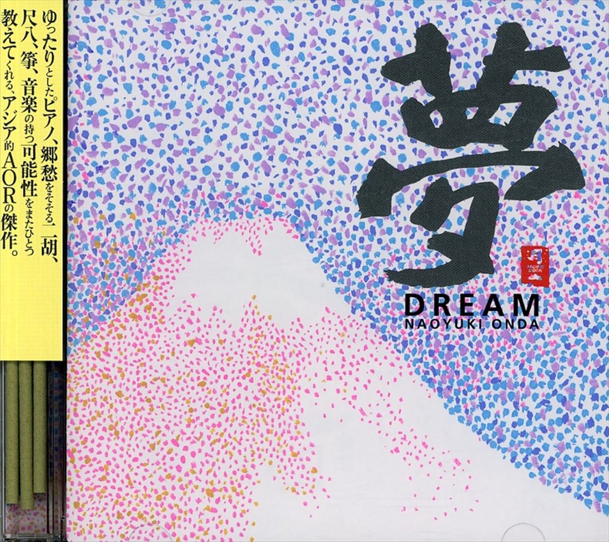 Dreams