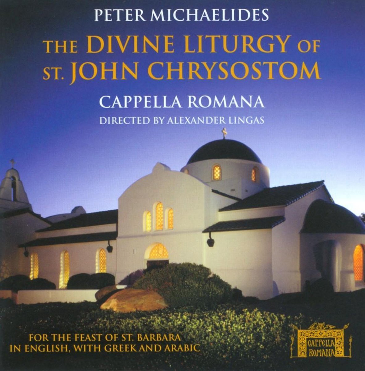 Peter  Michaelidis:Divine Liturgy