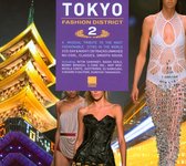 Tokyo Fashion District, Vol. 2