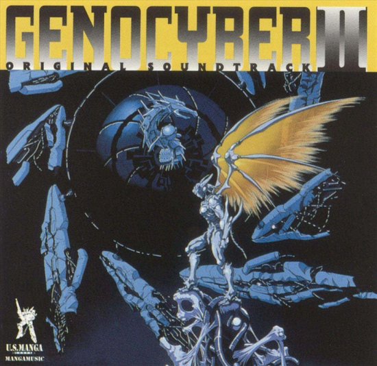 Genocyber II: Original Soundtrack II