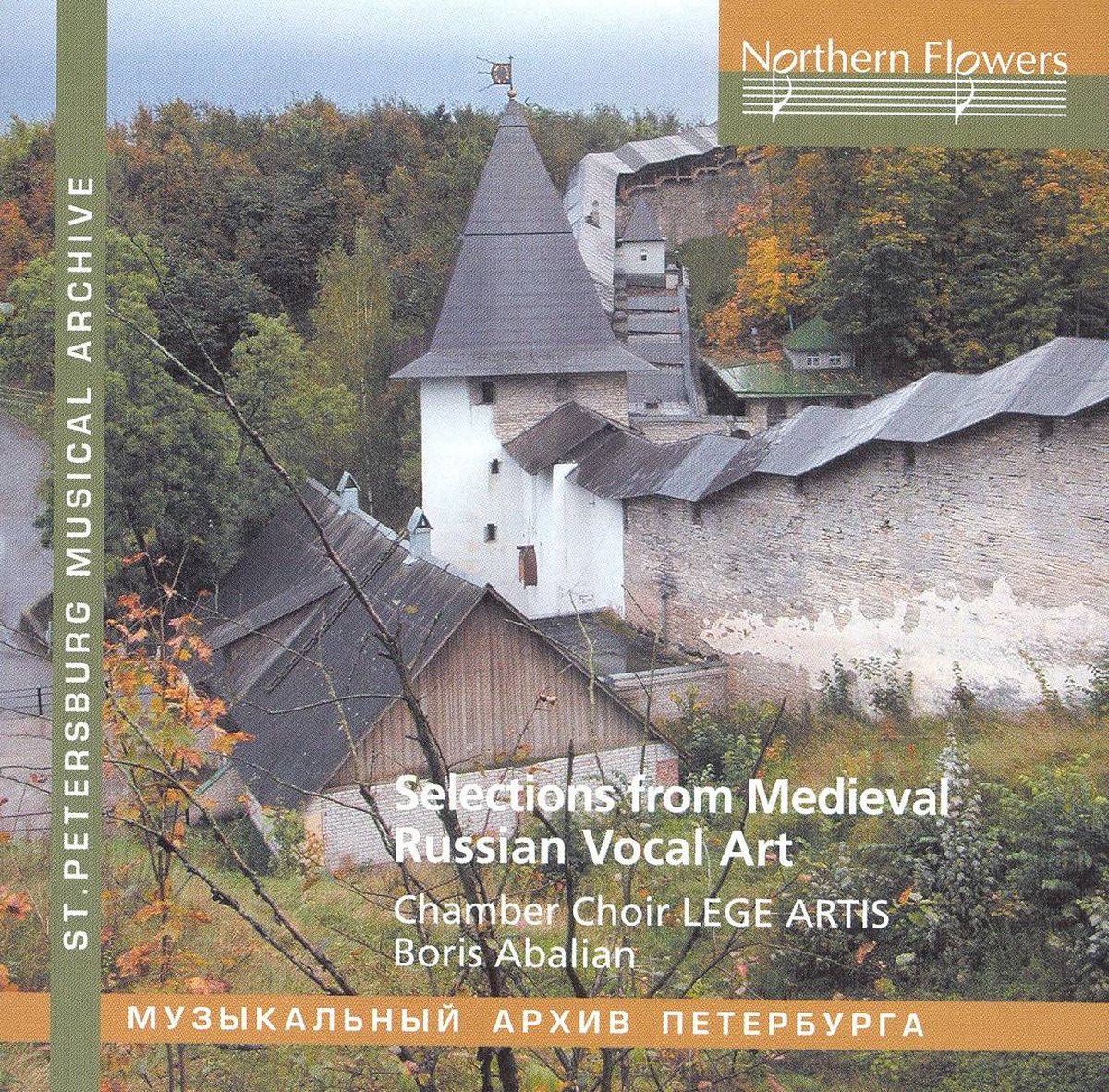 Selections From Medieval Russian Vocal Art