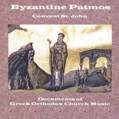 Byzantine Patmos: Documents Of Greek Orthodox Church Music