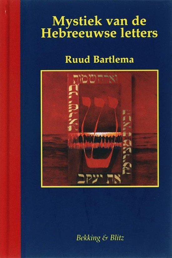 Cover van het boek 'Mystiek van de Hebreeuwse letters' van Ruud Bartlema