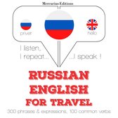 Русский - английский: Для путешествий
