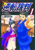 Phoenix Wright