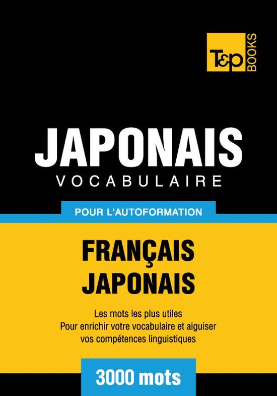 Vocabulaire Français-Japonais pour l'autoformation - 3000 m ... - cover