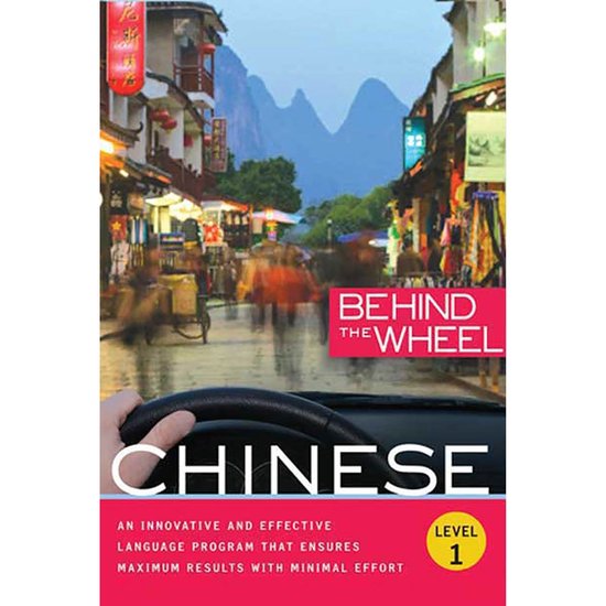 Behind the Wheel - Mandarin Chinese 1 - cover