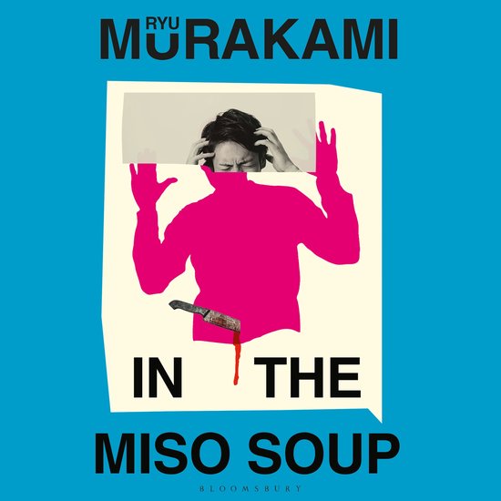 In The Miso Soup - cover