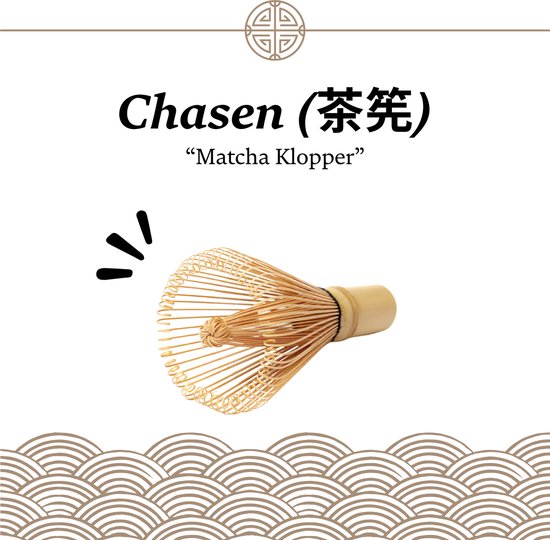 Bamboe chasen (matcha klopper) met een houten handvat. De 80 tanden zijn gebogen.