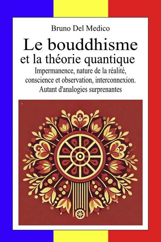 Le bouddhisme et la théorie quantique