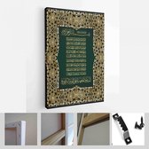 Arabische kalligrafie uit de Koran 1 Surah al Fatiha (de opening). Voor registratie van islamitische feestdagen - Modern Art Canvas - Verticaal - 775324231