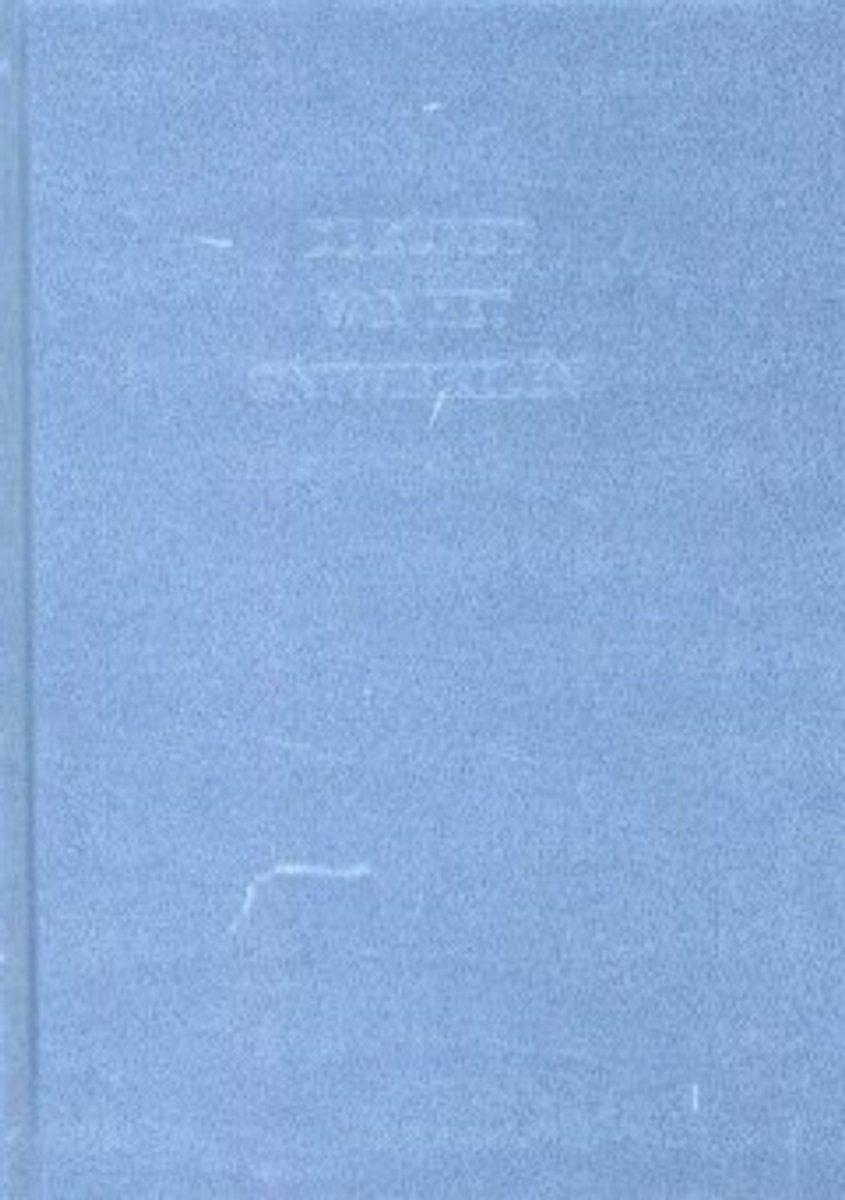 De kunst van het ontwikkelen