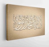 islamitische term lailahaillallah, ook wel shahada genoemd, het is een islamitisch credo dat het geloof in de eenheid van God en de profetie van Mohammed verklaart - Modern Art Can
