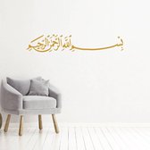 Muursticker Bismillah - Goud - 80 x 14 cm - taal - arabisch islamitisch teksten woonkamer religie alle