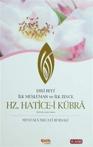Hz. Haticei Kübra