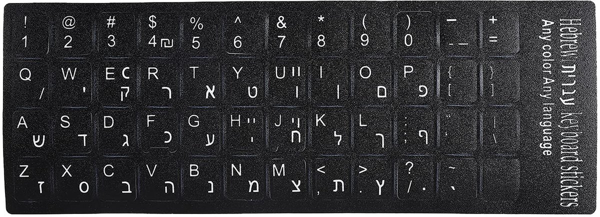 Dailygoods- Toetsenbordstickers Hebreeuws - Stofdicht - Waterdicht - Duurzaam - PVC - Geschikt voor 10-17 inch toetsenborden