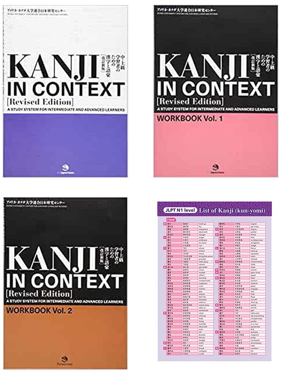 Dailygoods - Textbook en Werkboek met N1 Kanji Kun-yomi Chart