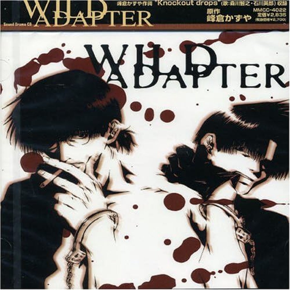 Wild Adapter - Import Duitse editie - Spannende manga - Voor fans van avontuur - ShopVlot