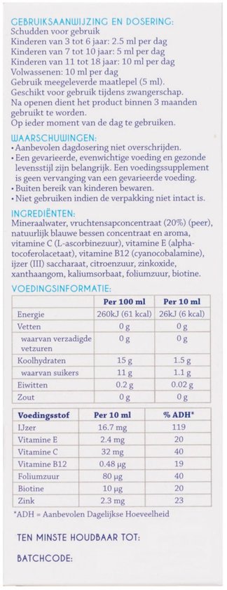 Blauwe bessensap met vitamine C, E, B12, ijzer, foliumzuur, biotine en zink. Zoals aangegeven in de voedingsinformatie.